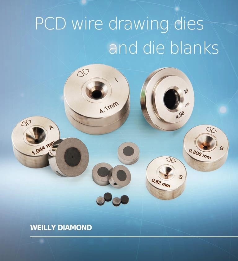 威力鑽石工業股份有限公司